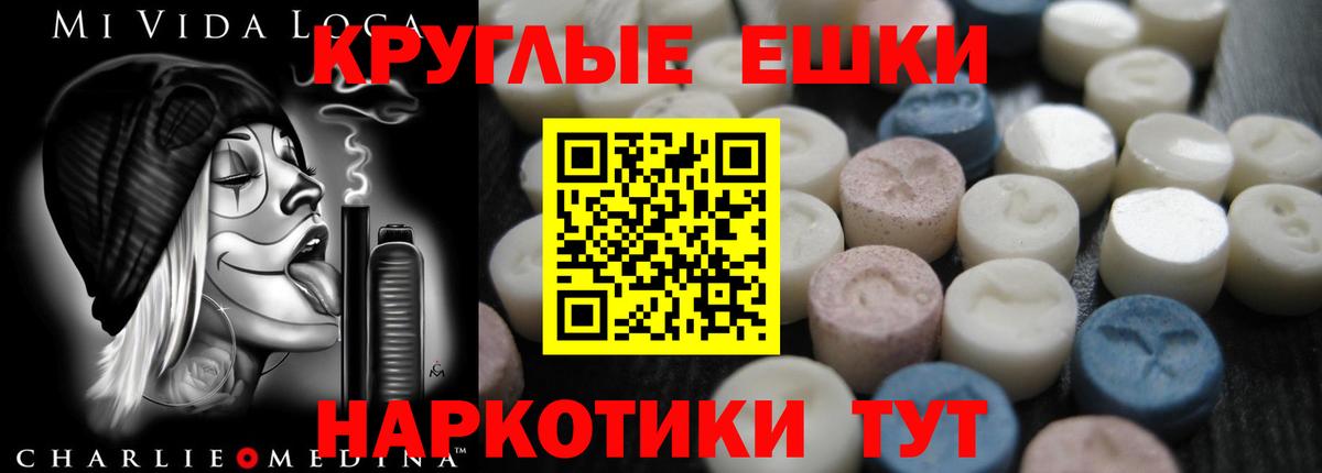 купить наркотики сайты  ЭКСТАЗИ 280мг  Северобайкальск  ЭКСТАЗИ  Вход с VPN  ссылка на мегу ССЫЛКА  ЭКСТАЗИ 300 mg 