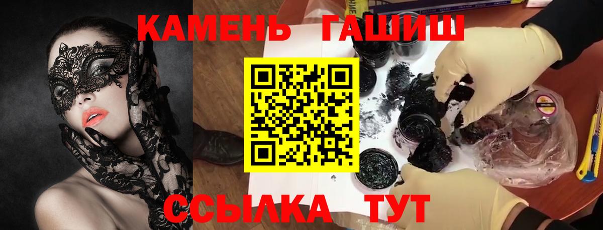 Северобайкальск  Гашиш индика сатива  Гашиш VHQ  Вход с VPN 