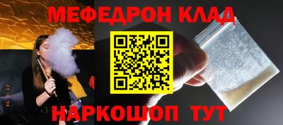 MESCALINE Краснодар