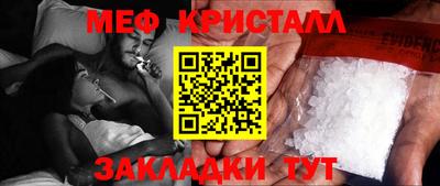 синтетический гашиш Краснокаменск
