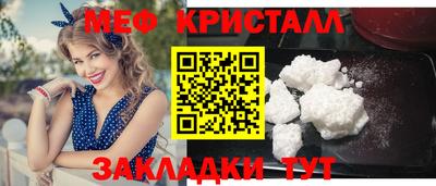 MESCALINE Краснодар