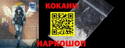MESCALINE Краснодар