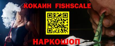 MESCALINE Краснодар