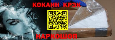синтетический гашиш Краснокаменск