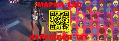 MESCALINE Краснодар