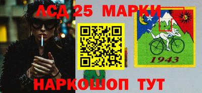 синтетический гашиш Краснокаменск