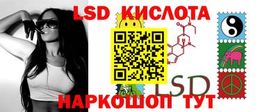 MESCALINE Краснодар