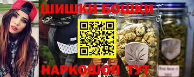 синтетический гашиш Краснокаменск