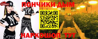 синтетический гашиш Краснокаменск