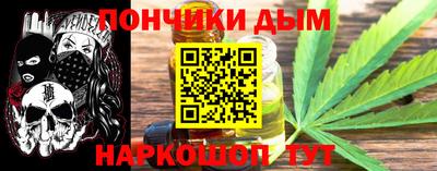 дурь Краснознаменск