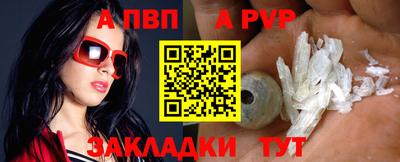 синтетический гашиш Краснокаменск