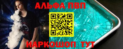 дурь Краснознаменск