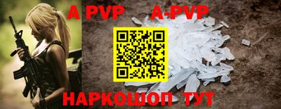 синтетический гашиш Краснокаменск