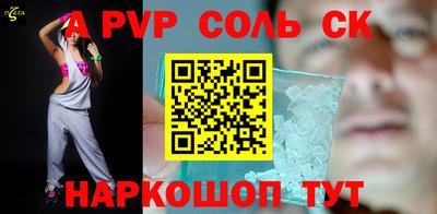 дурь Краснознаменск