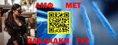 синтетический гашиш Краснокаменск