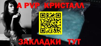 дурь Краснознаменск