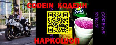 MESCALINE Краснодар