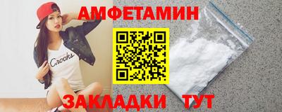 синтетический гашиш Краснокаменск