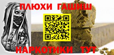 дурь Краснознаменск