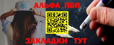 синтетический гашиш Краснокаменск