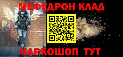 MESCALINE Краснодар