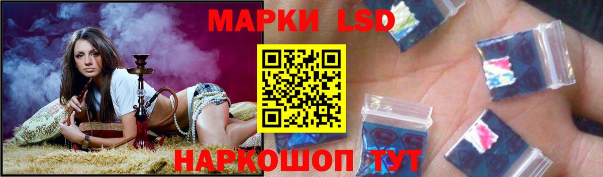 Северобайкальск  ЛСД экстази кислота  Лсд 25 экстази ecstasy  Вход с VPN 
