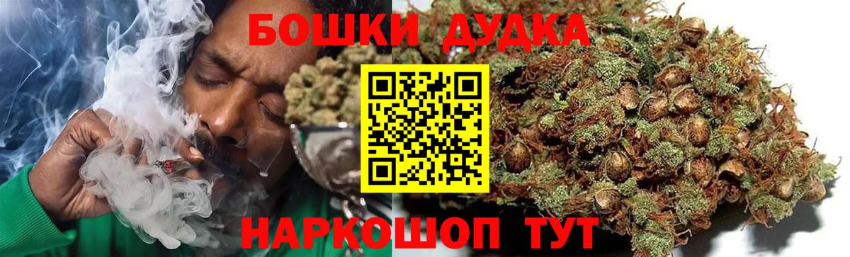 Марихуана LSD WEED  Конопля LSD WEED  Марихуана AK-47  Северобайкальск  Вход с VPN 